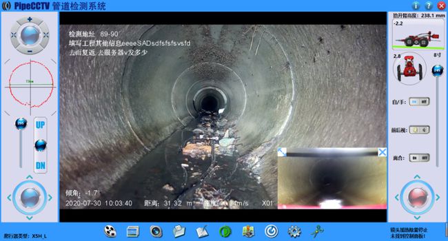 涿鹿管道CCTV检测专家-炜誉市政工程有限公司
