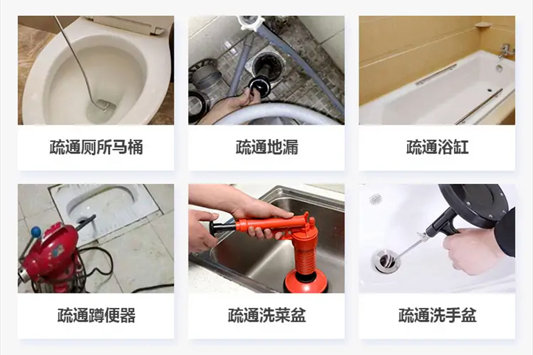 涿鹿下水道疏通电话【管道疏通】24h专业上门服务